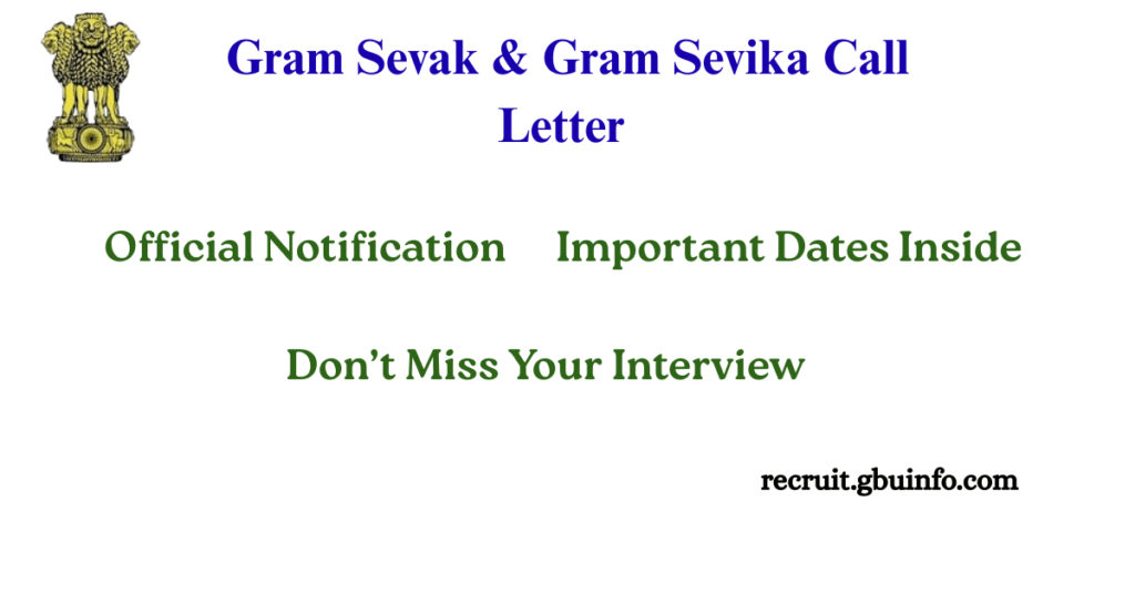 Gram Sevak Call Letter