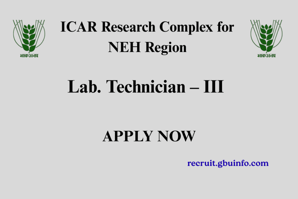 ICAR NEH Lab Technician Recruitment 2025