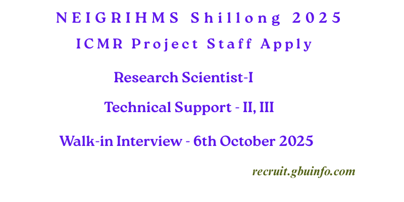 NEIGRIHMS Shillong Recruitment 2025