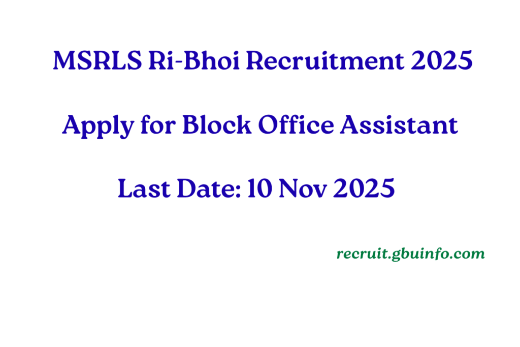 MSRLS Ri-Bhoi Recruitment 2025
